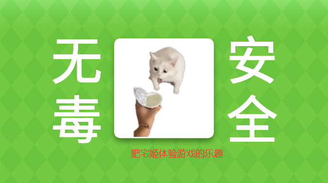 MemeĶҩϷذ׿v0.0.1 °汾ͼ0