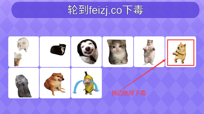 MemeĶҩϷذ׿v0.0.1 °汾ͼ2