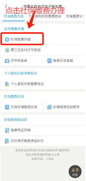 ٰʵ֤appv4.11.2 ׿ͼ0