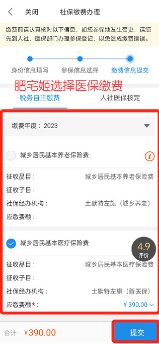 ٰʵ֤appv4.11.2 ׿ͼ1