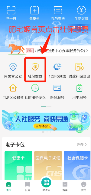 ٰʵ֤appv4.11.2 ׿ͼ2