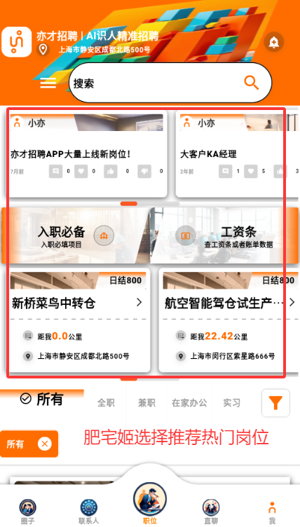 Ƹappٷv1.1.1 ׿ͼ3