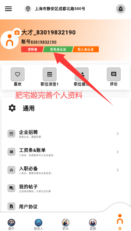 Ƹappٷv1.1.1 ׿ͼ0