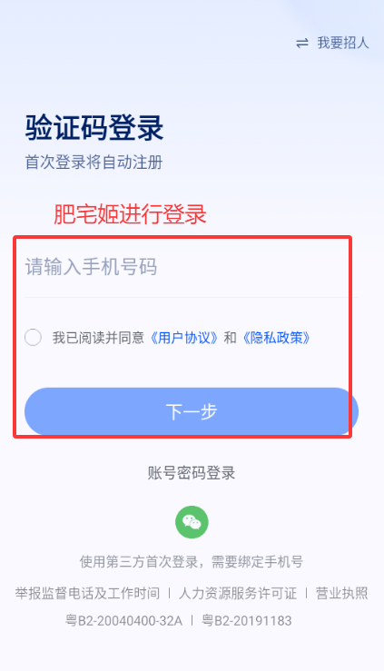 ֱͨƸapp°汾(ԭͨ˲)v11.12.0 ׿ͼ2