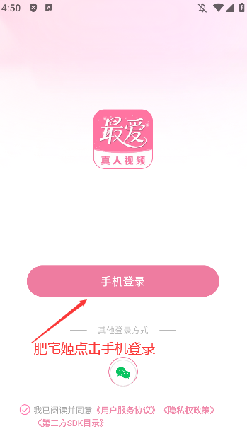 appٷ°汾v3.4.17 ֻͼ1