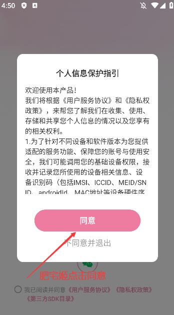 appٷ°汾v3.4.17 ֻͼ2