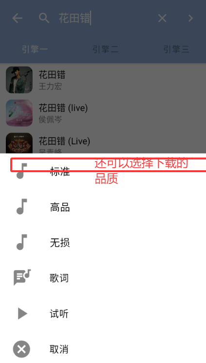 °ٷappv3.1.0 ׿ͼ1