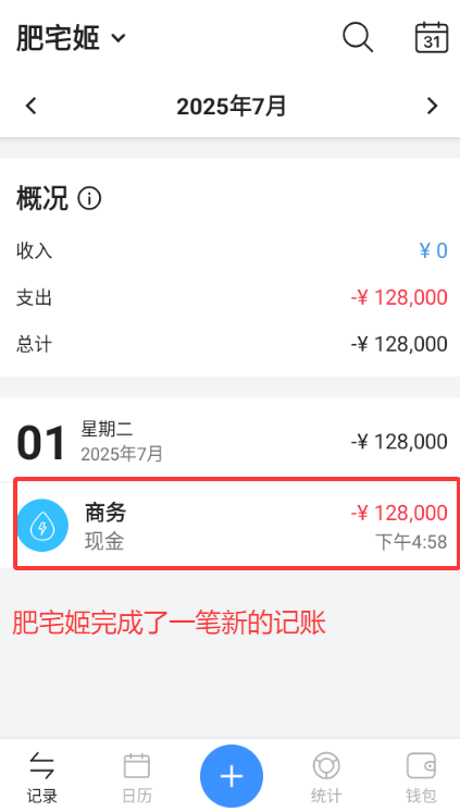 Money Managerֻappv10.8.2 ׿ͼ0