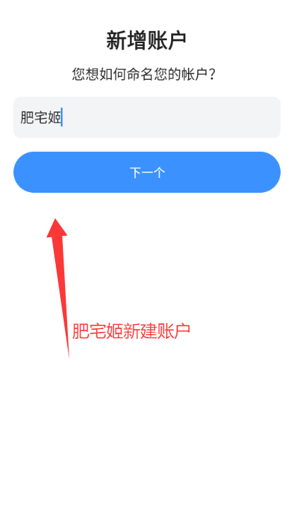 Money Managerֻappv10.8.2 ׿ͼ4