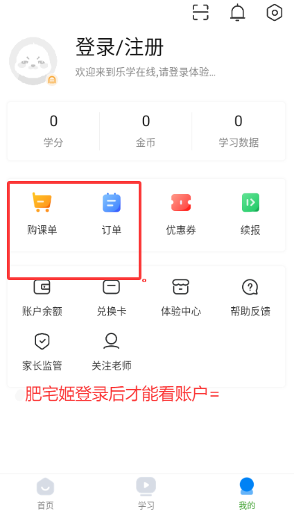 ѧ°appذװv5.3.0 ׿ͼ1