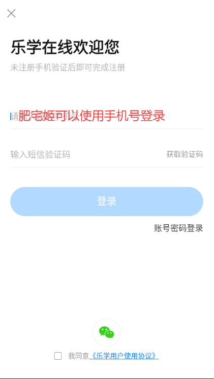 ѧ°appذװv5.3.0 ׿ͼ0