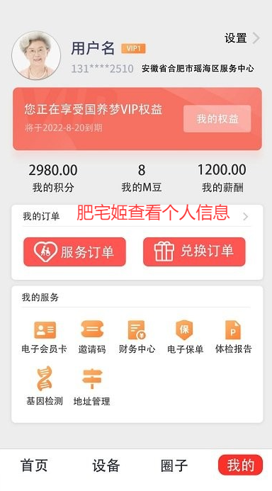 Сػappٷv1.2.7 ׿ͼ1