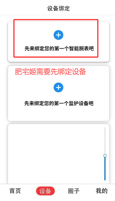 Сػappٷv1.2.7 ׿ͼ0