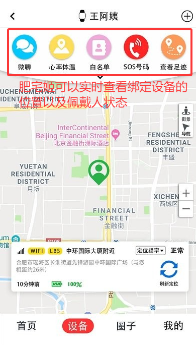 Сػappٷv1.2.7 ׿ͼ2