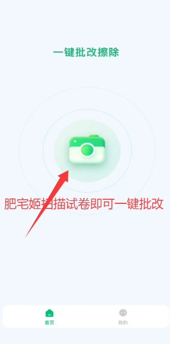 ۷Уƽ̨°appv2.0.0 ׿ͼ0
