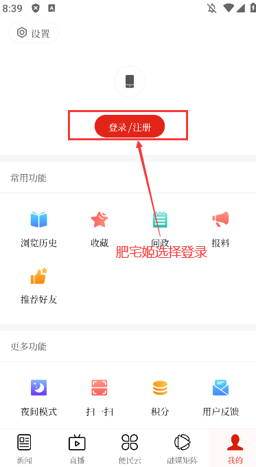 ɫappٷ°汾v1.1.2 ֻͼ1