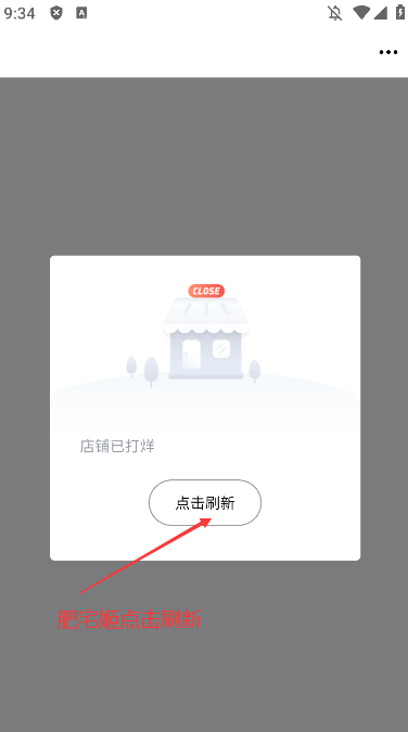 Ʒҵappٷذװv6.37.2 °汾ͼ0