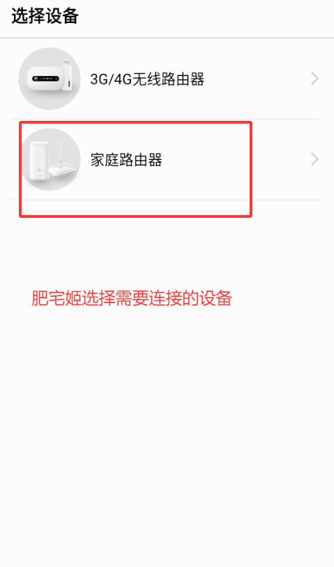 ΪHiLinkܼҾappֻ(HUAWEI HiLink)v9.0.1.323 ׿ͼ3