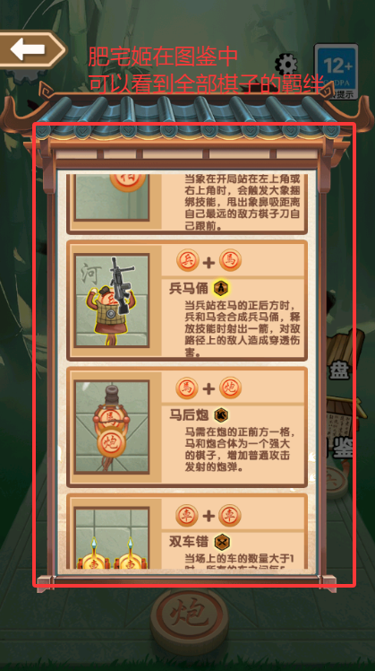 岻GM˵޸İv1.0.1 ׿ͼ0