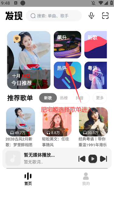 app°汾v1.1.4 ֻͼ2