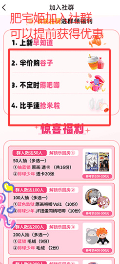 Թapp°汾v1.10.0 ׿ͼ1