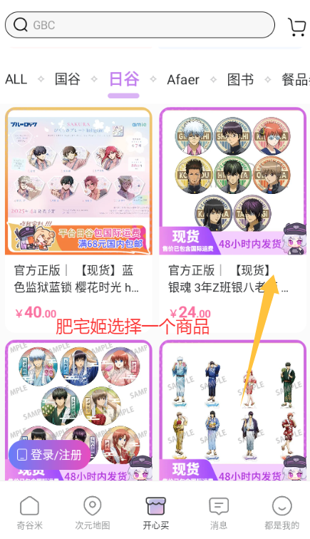 ׹ٷappv1.1.09 ׿ͼ1