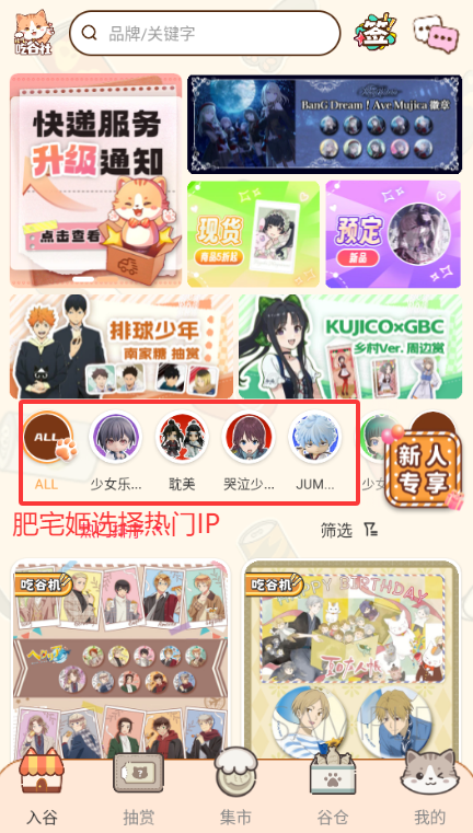ŷԹapp°汾v1.5.2 ׿ͼ3