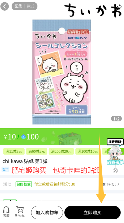 MITAKOϺapp°汾v1.2.0 ׿ͼ0