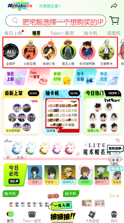 MITAKOϺapp°汾v1.2.0 ׿ͼ3
