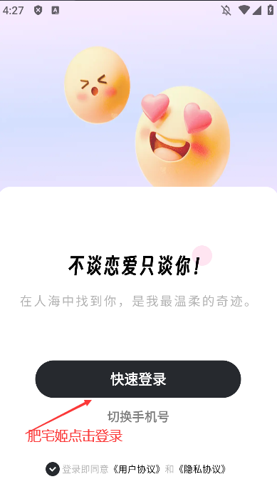 appٷ°v1.0.3 ֻͼ0