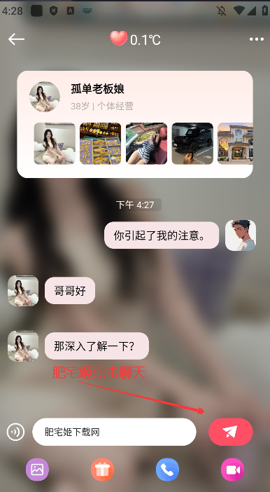 appٷ°v1.0.3 ֻͼ3