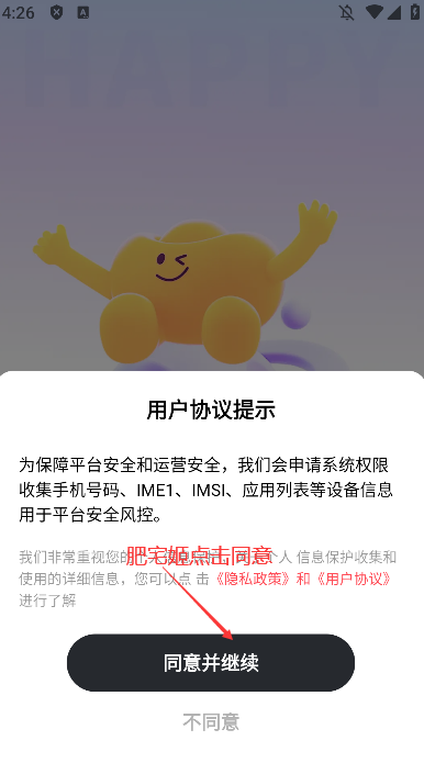 appٷ°v1.0.3 ֻͼ1