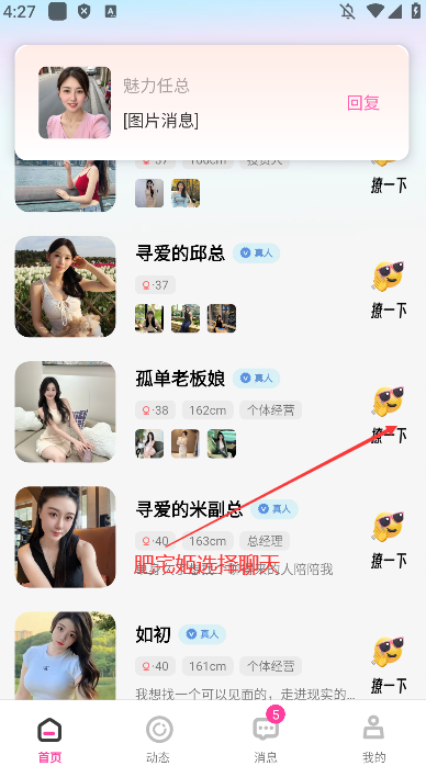 appٷ°v1.0.3 ֻͼ2