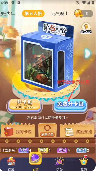 appٷv1.0.105 °汾ͼ2