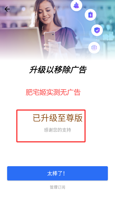 ŷ洢appѰv1.19.1 ׿ͼ3
