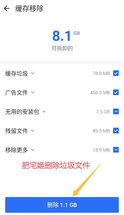 ŷ洢appѰv1.19.1 ׿ͼ1