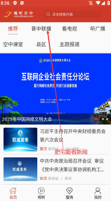 appذװ°汾ͼ5
