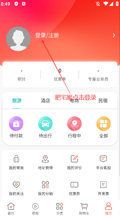 Ҹappٷذװv1.0.0 Ѱͼ1