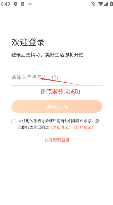 Ҹappٷذװv1.0.0 Ѱͼ0