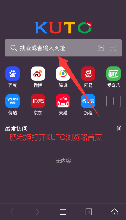 KUTO׿ֻv1.0.20 °ͼ2