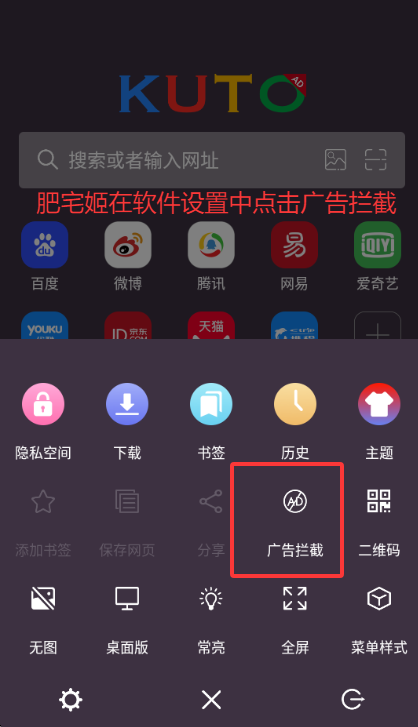 KUTO׿ֻv1.0.20 °ͼ1