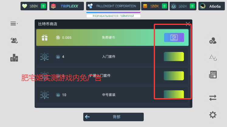 Ϸò˵޸İ(Simulator Game Developer)v1.10 ׿ͼ4