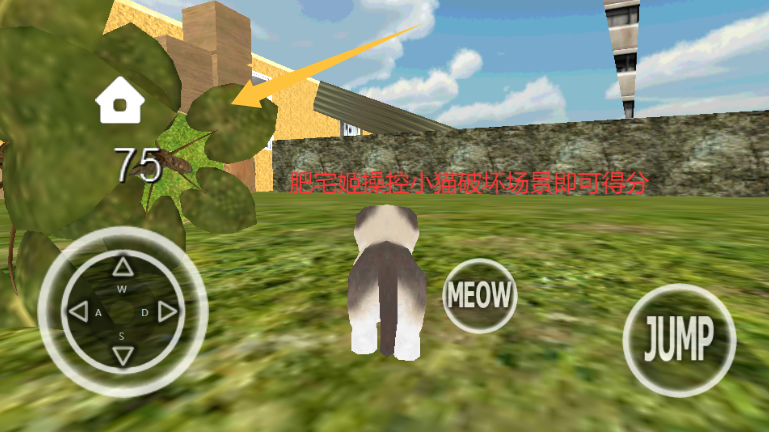 Сèģ3DϷ(Kitten Cat Simulator 3D)v1.6 ׿ͼ0