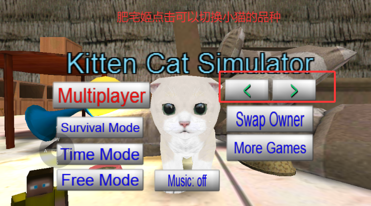Сèģ3DϷ(Kitten Cat Simulator 3D)v1.6 ׿ͼ1