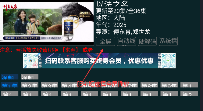 ӰTVӰذװv8.3 °汾ͼ0