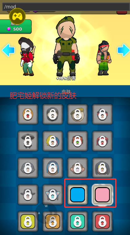ĩռMOD˵汾v3.8.3 ׿ͼ0