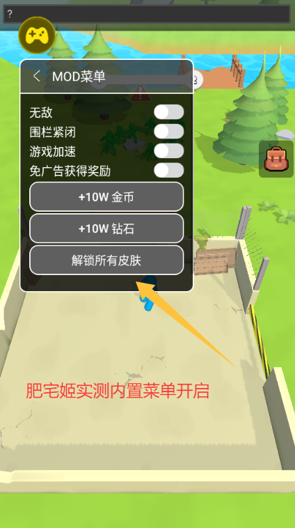 ĩռMOD˵汾v3.8.3 ׿ͼ3