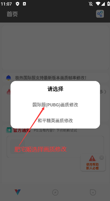 ȹʷعٷv6.2 °汾ͼ2