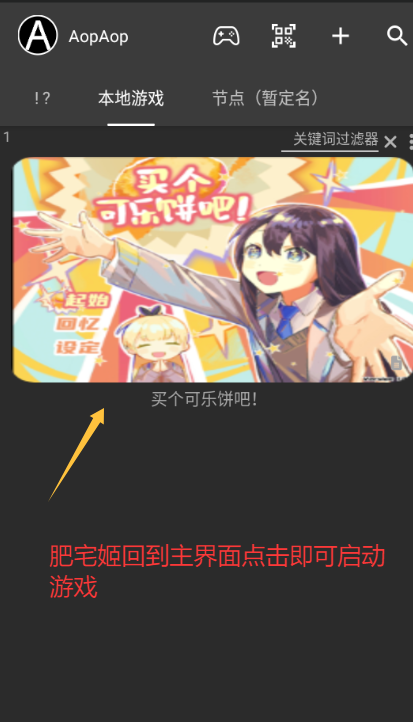 ֱ°汾Ϸv1.0.0 ׿ͼ5