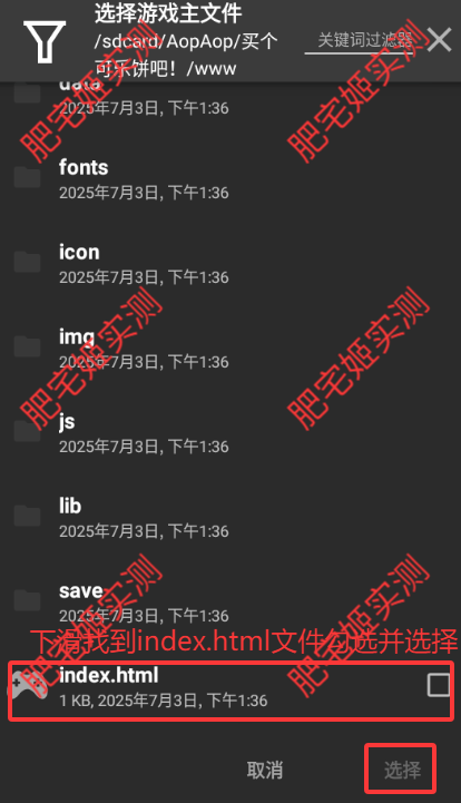 ֱ°汾Ϸv1.0.0 ׿ͼ7